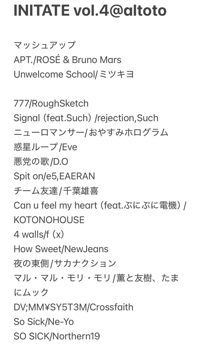 Ebi_yciyyis2's tweet photo. #INITATE vol.4
ありがとうございました！デビュー戦でつたないDJだったけど褒めてもらえるところもあって本当に嬉しかった〜！来てくれた友達、見てくれた皆さん、ありがとうございました！！
もろちゃん呼んでくれてありがとう〜！！
流した曲です！
⇩⇩⇩ https://t.co/jtOYRQisHh