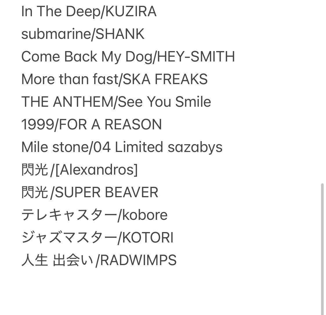 Ebi_yciyyis2's tweet photo. #INITATE vol.4
ありがとうございました！デビュー戦でつたないDJだったけど褒めてもらえるところもあって本当に嬉しかった〜！来てくれた友達、見てくれた皆さん、ありがとうございました！！
もろちゃん呼んでくれてありがとう〜！！
流した曲です！
⇩⇩⇩ https://t.co/jtOYRQisHh