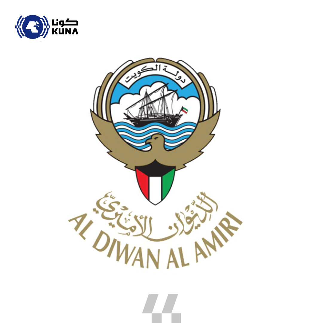 صدور مرسوم بقانون رقم 5 لسنة 2025 بتعديل بعض أحكام المرسوم بقانون رقم 67 لسنة 1976 في شأن المرور

#كونا #الكويت