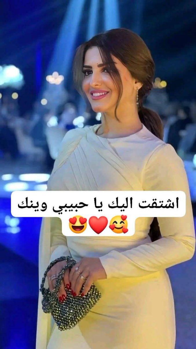 ريم قامت بأرسال صوره لك 
💬.     
تريد الأميرة ريم إرسال رساله لك
تفائل بالله واكتب يارب
متصل الآن 🟢