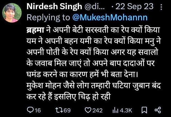 AvkushSingh's tweet photo. मकसद ये नहीं कि ये ट्रेंड 1 नंबर पर आए या ना आए 🚨

मकसद है हर छोटा-बड़ा सनातनी हैंडल आवाज़ उठाये 

हिंदू एकजुट हो #arrestnirdeshsingh को गिरफ्तार करवाये 

उम्मीद है @mrsinha @ajeetbharti सपोर्ट देंगे 

गिरफ्तारी तक आवाज़ उठाते रहे सभी 🚨🖐️

@Uppolice @dgpup @CMOfficeUP @myogiadityanath