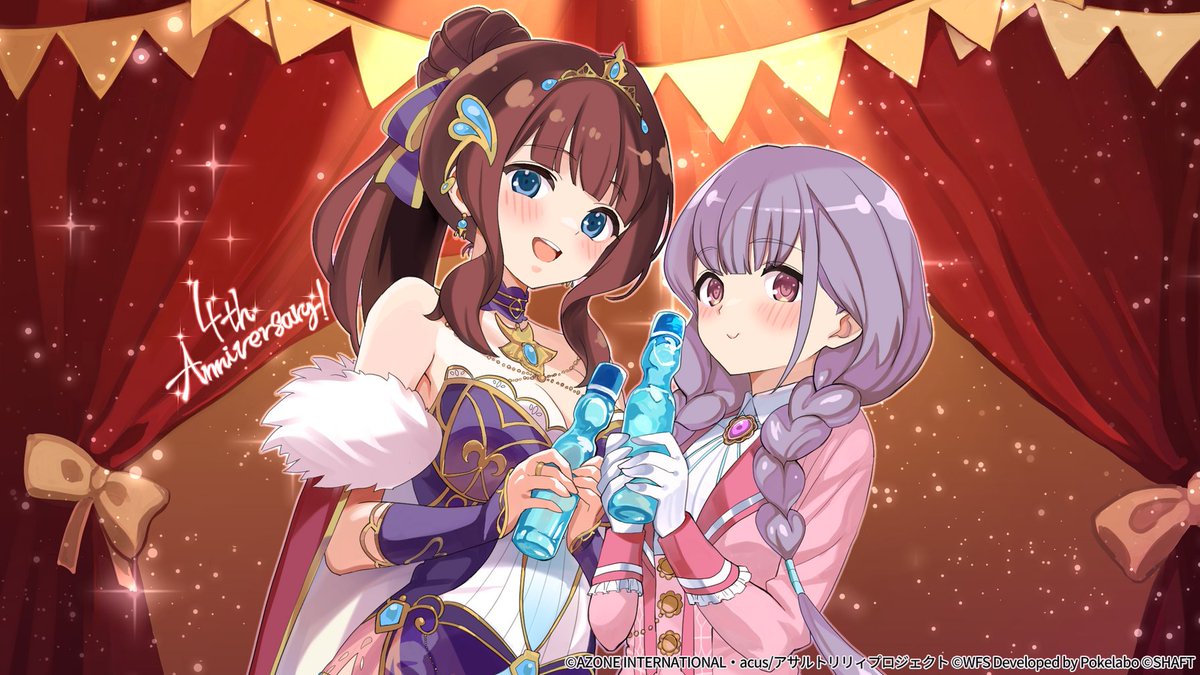 ラスバレ 4周年 #リリィズファン 第1弾🏰✨】 1/20(月)より、4周年