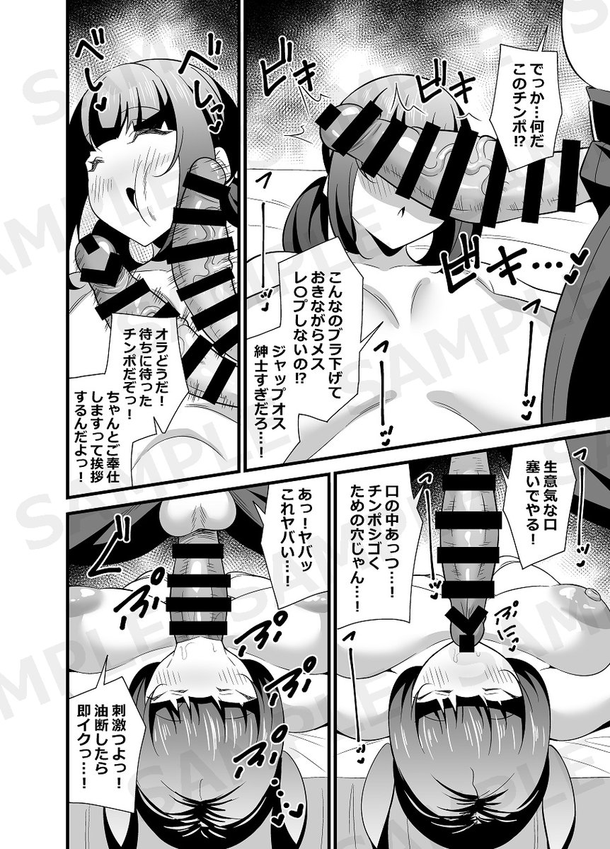 人格転移本の電子版が販売開始されました!
どうぞよろしくお願い致します!!!!!
https://t.co/7ap24zvqTC 