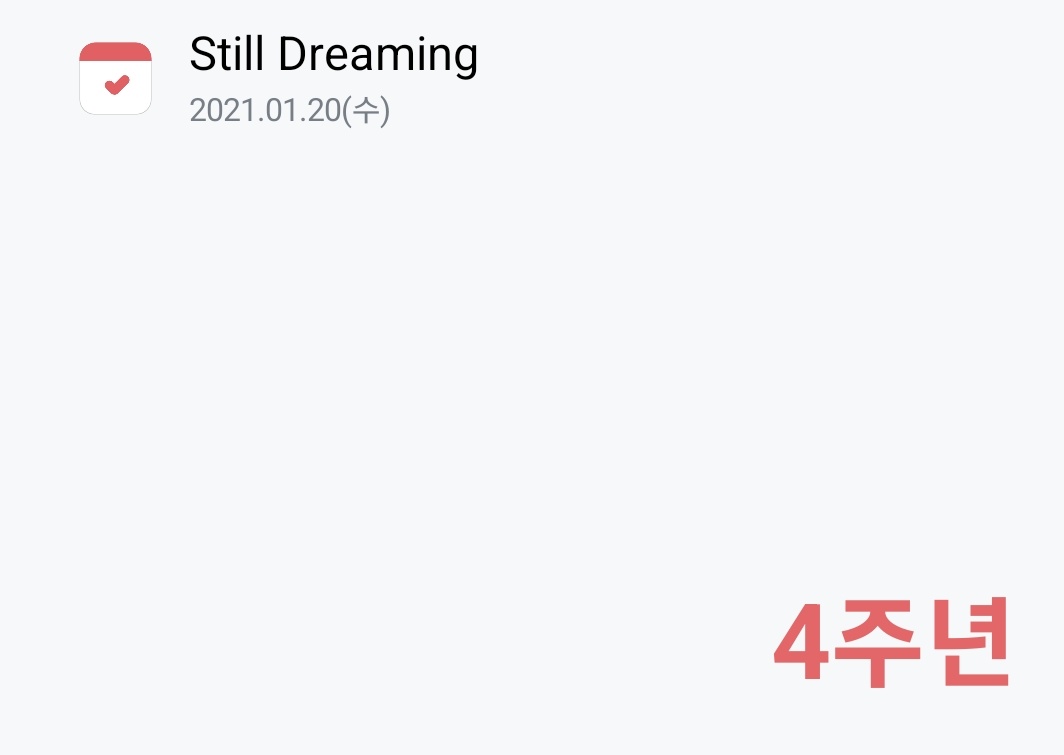 Still dreaming 4주년 축하해