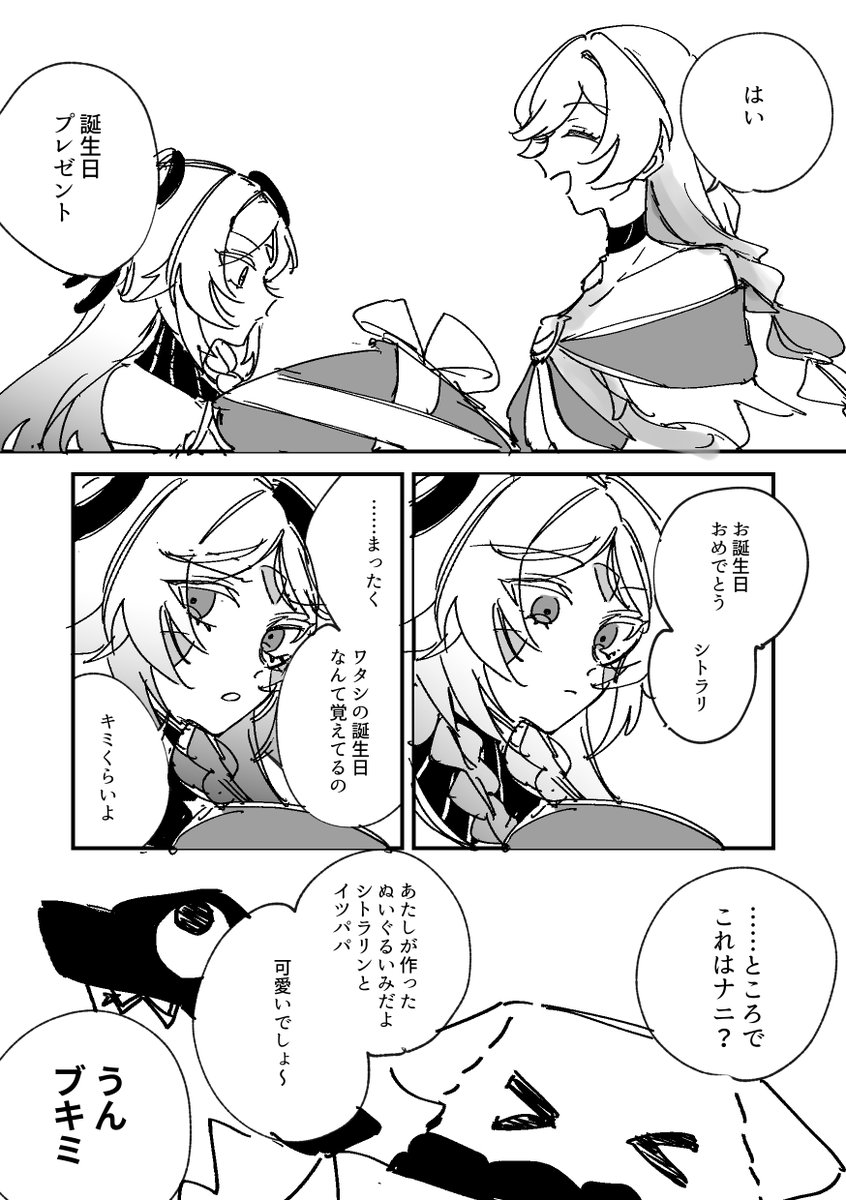 (2/3) 