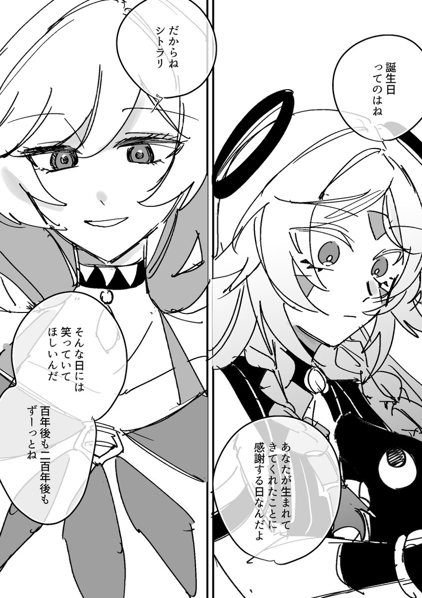 (2/3) 
