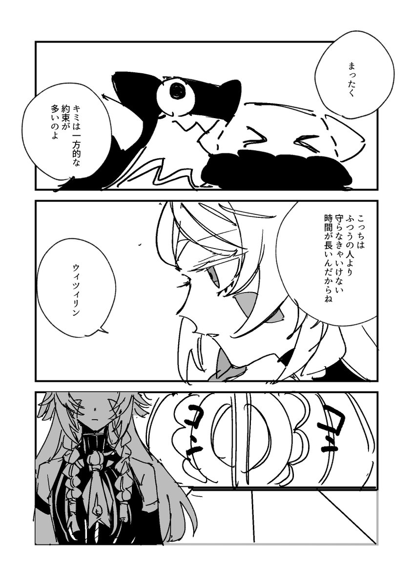 (3/3) 