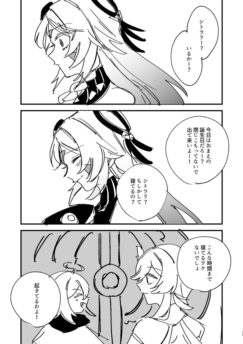 (3/3) 