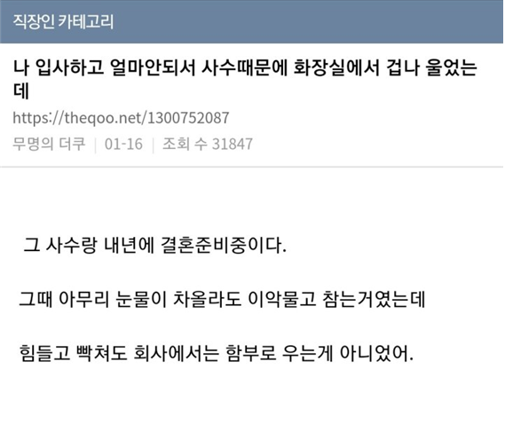 hemae_ado's tweet photo. 사수 A X 신입 B
아래 사진 참고해서 썼습니도 https://t.co/l9dc3Aa09b