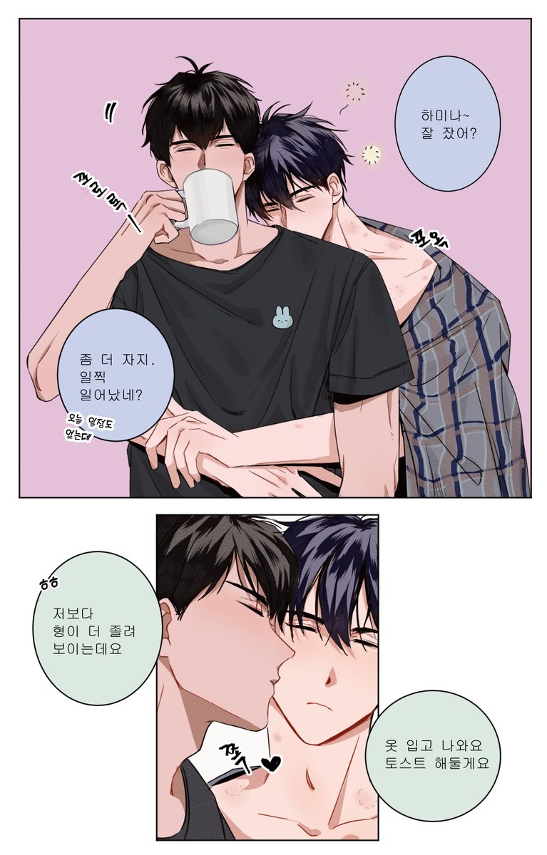 주님 tweet media