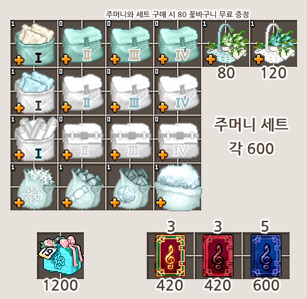 LT_dir's tweet photo. [류트/판매]

주머니 및 19주년 고의가, 자브키엘 악보집 정리합니다.
트위터는 알림이 오지 않아 카톡으로 문의 부탁드립니다.

https://t.co/o80Vxi9YkN https://t.co/YbHSeJWD2Z