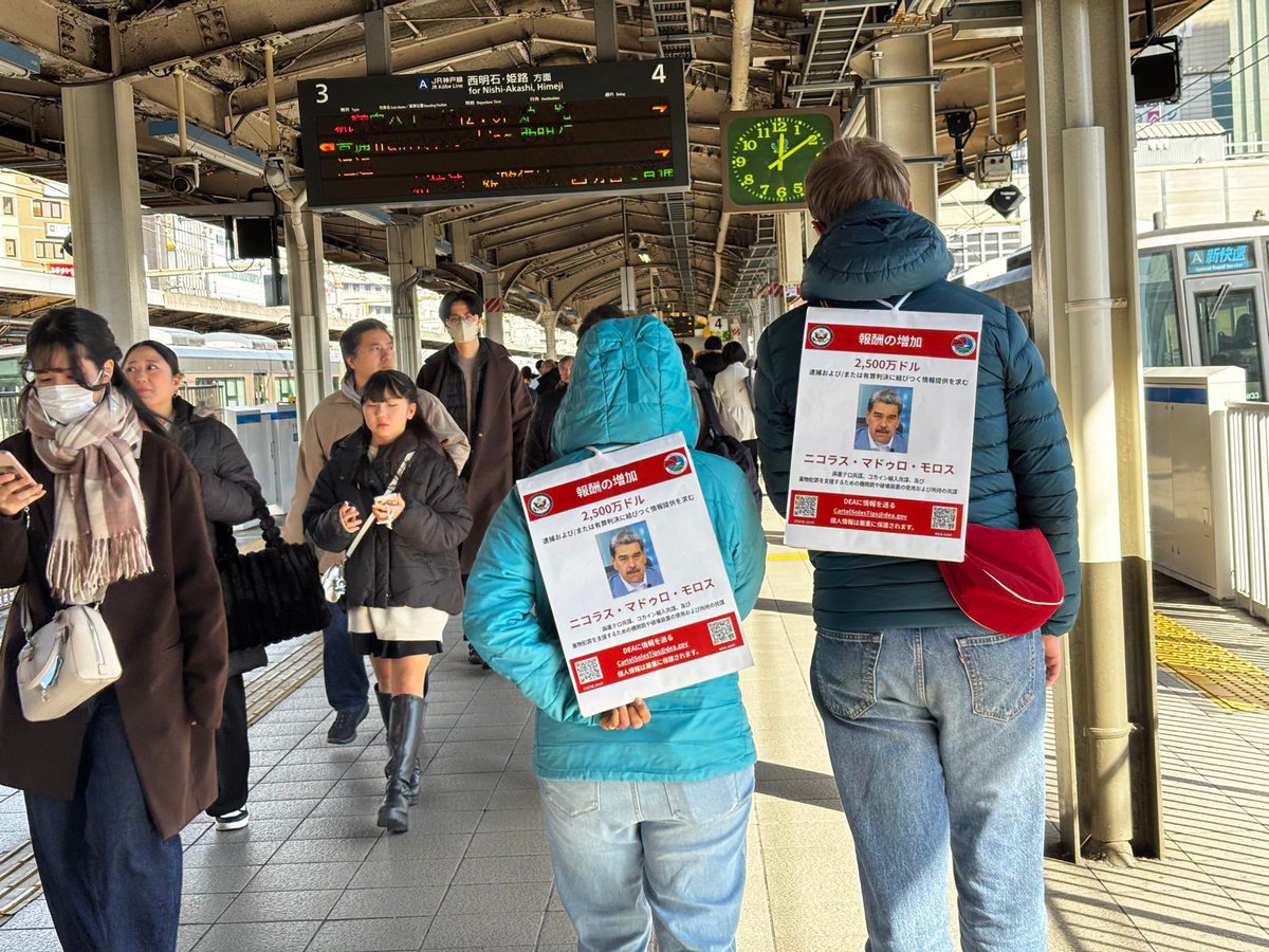 MundoConVzla's tweet photo. 日本の多くの都市で、ニコラス・マドゥロ逮捕の報奨金が書かれたポスターが見られました。

En muchas ciudades por todo el Japón 🇯🇵, se ven los carteles con la recompensa por la captura de Nicolas Maduro.

#MaduroDictador https://t.co/FtZjSw7P9I