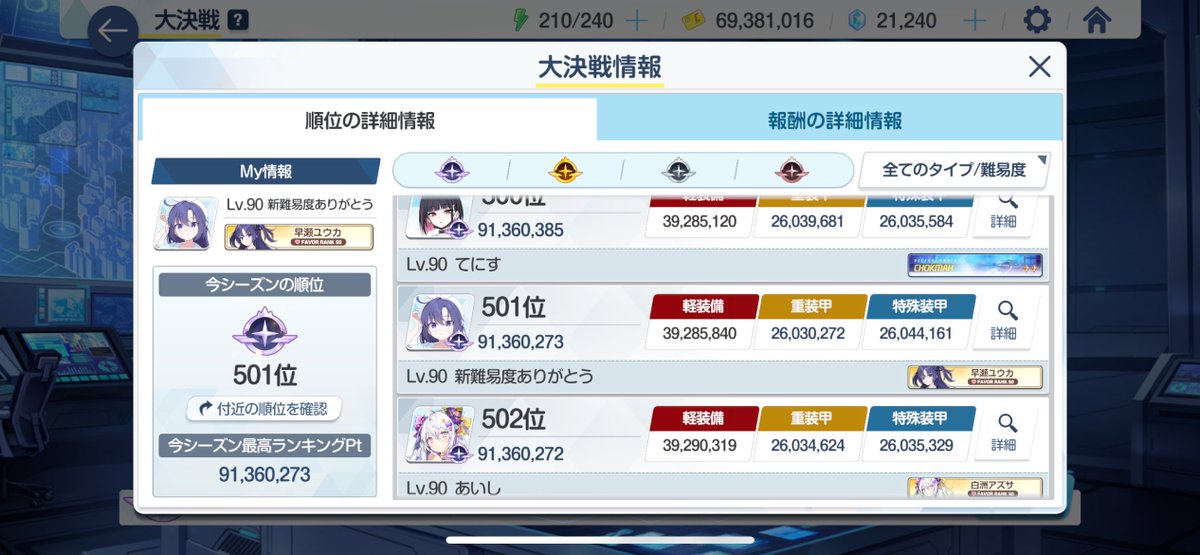 みかん tweet media