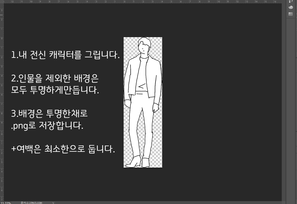 2eseo's tweet photo. #스케치업

스케치업에서 사용할 수 있는 내 캐릭터로 스케치업 사람 만드는 방법입니다.
(타래로 이어서) https://t.co/Zg4Do7TDfm