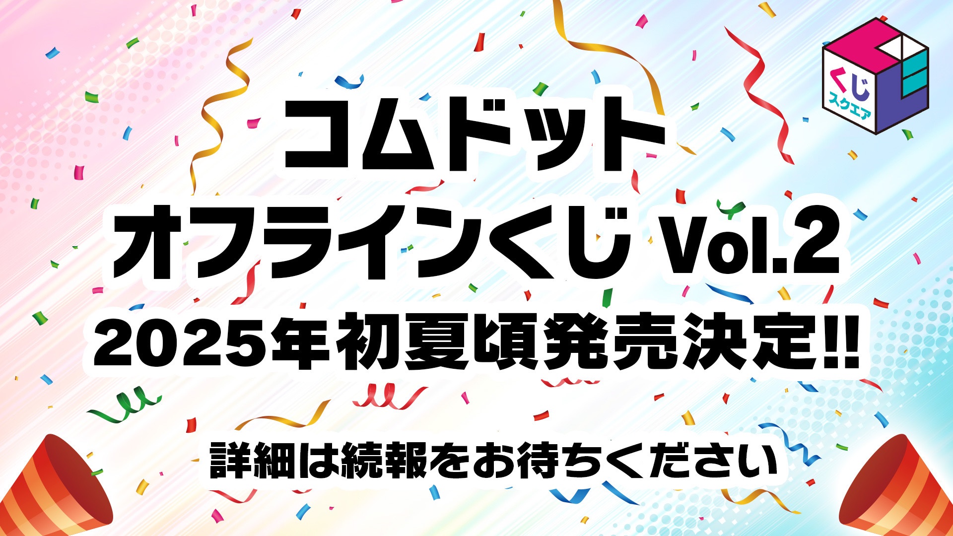 コンビニチェッカー on X: コンビニチェッカー on X: