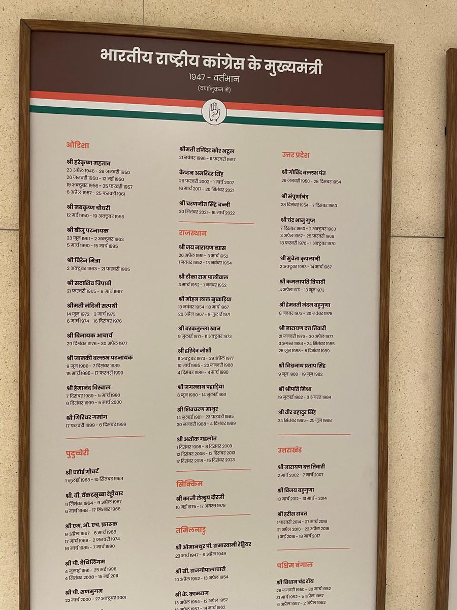 SanyamLodha66's tweet photo. नई दिल्ली में अखिल भारतीय कांग्रेस कमेटी के नवीन मुख्यालय को देखकर मन बेहद प्रफुल्लित हुआ एवं भवन में लगी हमारे महापुरुषों की तस्वीरो के साथ उनके विचारों को पढ़कर एक नई ऊर्जा का संचार हुआ।

नवीन भवन में कांग्रेस के राष्ट्रीय महासचिव भंवर जितेंद्र सिंह जी से मुलाकात की।

@RahulGandhi @kharge @priyankagandhi @kcvenugopalmp
@ajaymaken @JitendraSAlwar
@INCRajasthan @INCIndia