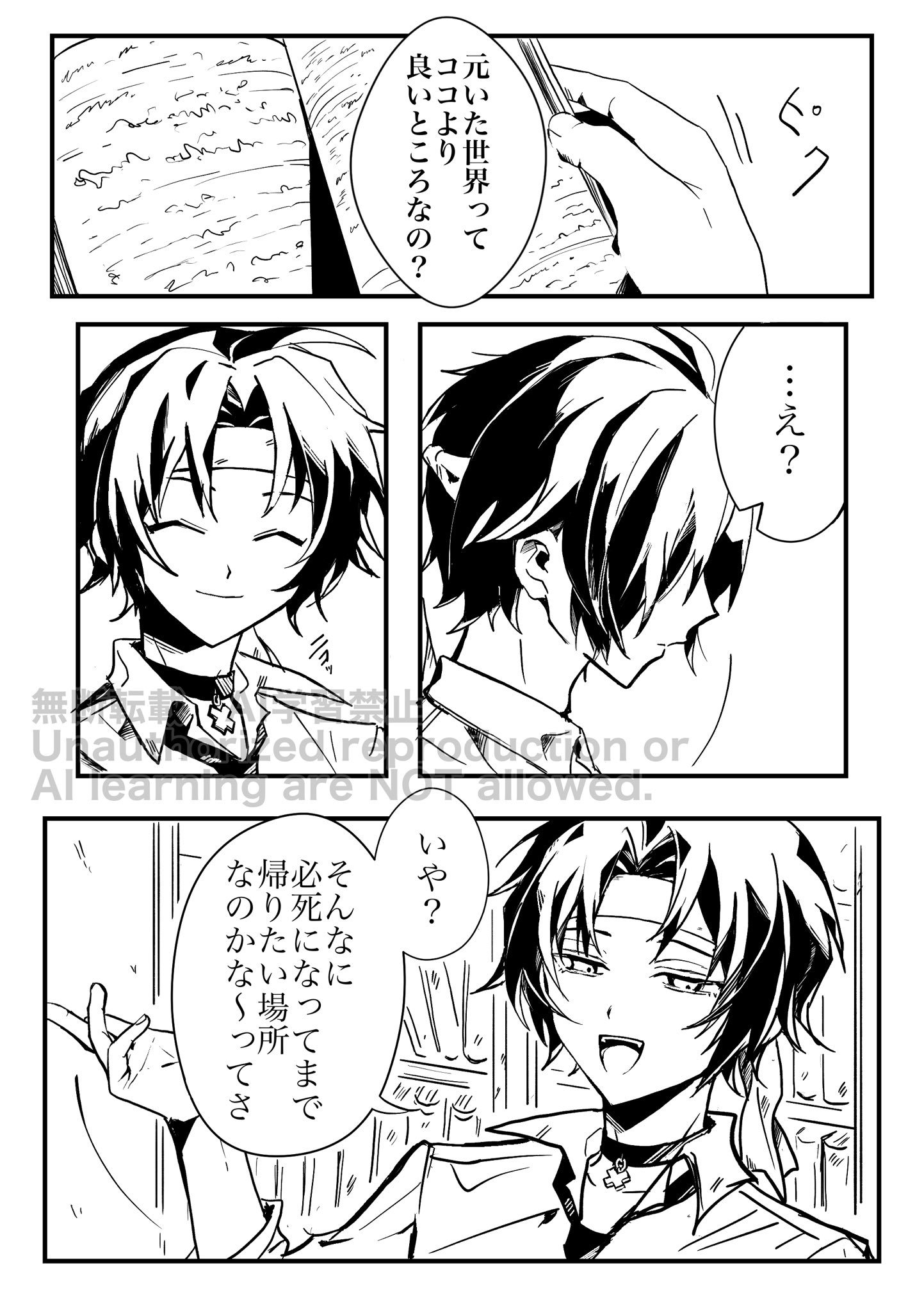 琥珀🃏🍮 (@kohaku_133) / X