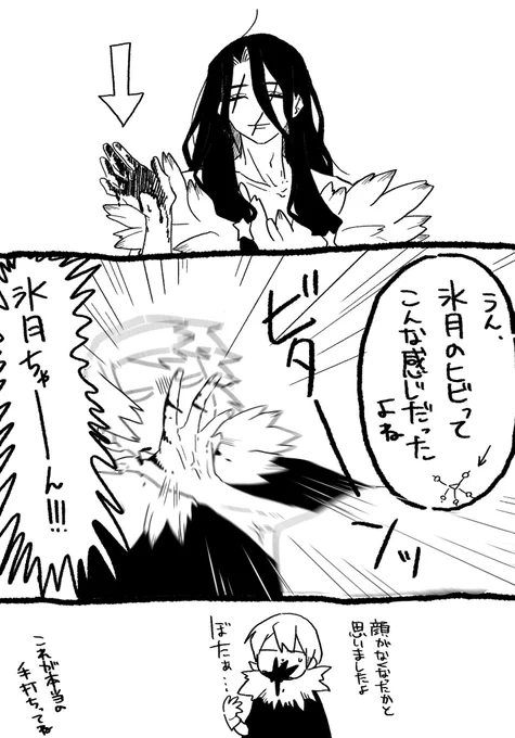 再掲
怒ってないけどケジメはつけてくれる司と、同意見の氷月
妹を泣かせた罪も重い
余談だけど一コマ目の司は私史上一番好きに書けた顔 