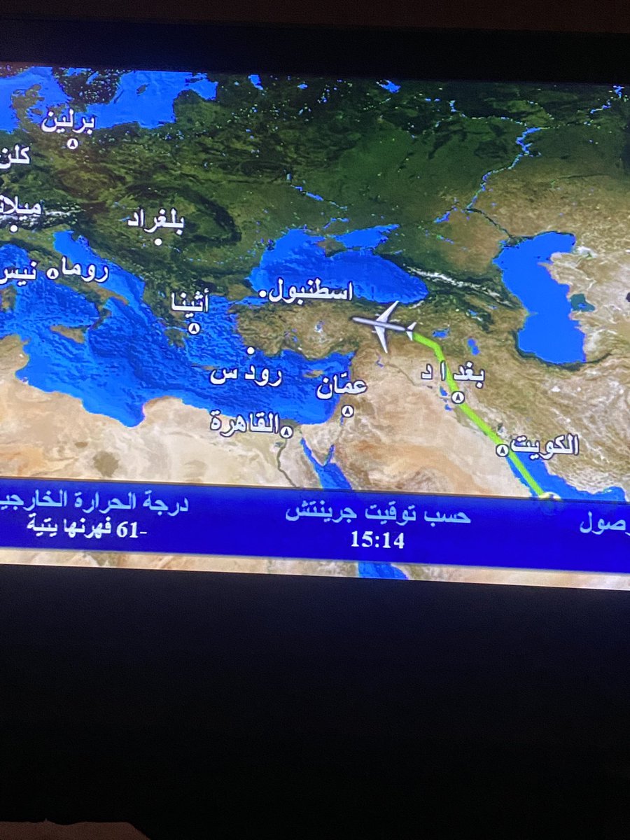 اللهم هون علينا سفرنا هذا واطوِ عنا بعده
