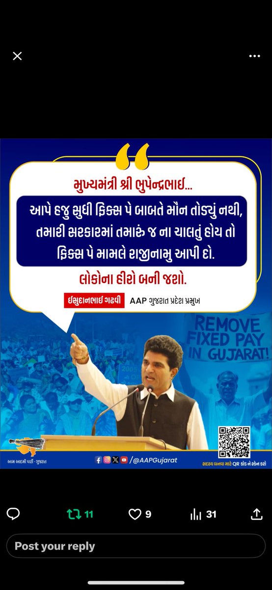 jamod_chetan's tweet photo. સંવિધાન ને સ્વાભિમાન જો હકીકત માં સમજતા હોવ તો સંવિધાન વિરોધી ફિક્સ પે ની નીતિ ને કેમ નાબૂદ કરતા નથી ? સંવિધાન ની કલમ 39(D) એ રાજ્યને સમાન કામ માટે સમાન વેતન અર્પણ કરવાનું નીતિગત કર્તવ્ય સૂચવે છે છતાં 12 વર્ષ થી સુપ્રીમ કોર્ટમાં કેસની hearing થઈ નથી સર.
#Remove_FixPay_in_Gujarat https://t.co/44nXi8zak5