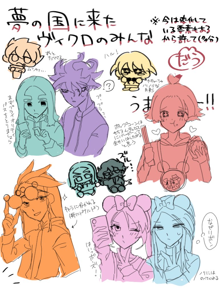 脱兎 (@flowerso113) on Twitter photo 