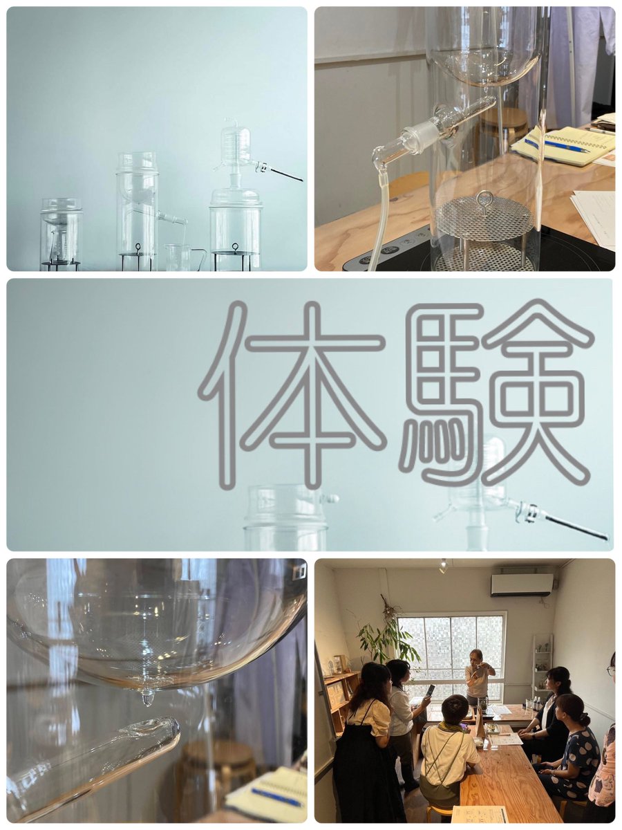 rikashitsu1933's tweet photo. 『リカロマ』を使った
蒸留体験ワークショップ

https://t.co/zDPhUAfLkz https://t.co/hc15v8J92M