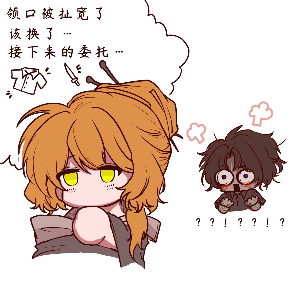 #lcb78
日理万机的黑云8会为同事的着装操心