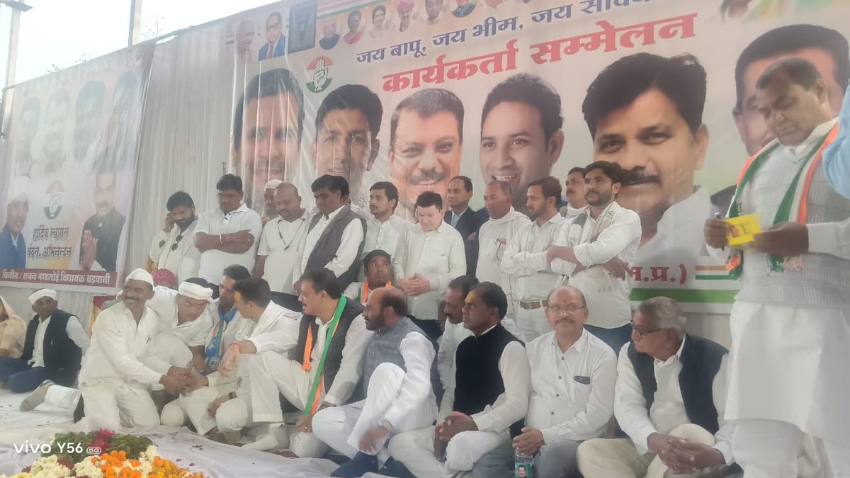 बड़वानी में विधायक बड़े भाई rajan जी ओर समस्त बड़वानी कांग्रेस संघटन के नेतृत्व में कांग्रेस कार्यकर्ता सम्मेलन का आयोजन किया गया जिसके नेता प्रतिपक्ष श्री <a href="/UmangSinghar/">Umang Singhar</a> कांग्रेस प्रदेश अध्यक्ष श्री <a href="/jitupatwari/">Jitendra (Jitu) Patwari</a> <a href="/HIRA_ALAWA/">Dr. Hiralal Alawa</a> <a href="/SYadavMLA/">Sachin Subhashchandra Yadav</a> के साथ ही बड़ी संख्या में कार्यकर्ता
<a href="/INCMP/">MP Congress</a>