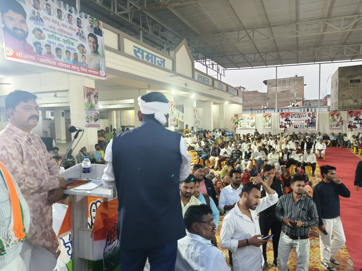 sumerbadole's tweet photo. बड़वानी में विधायक बड़े भाई rajan जी ओर समस्त बड़वानी कांग्रेस संघटन के नेतृत्व में कांग्रेस कार्यकर्ता सम्मेलन का आयोजन किया गया जिसके नेता प्रतिपक्ष श्री @UmangSinghar कांग्रेस प्रदेश अध्यक्ष श्री @jitupatwari @HIRA_ALAWA @SYadavMLA के साथ ही बड़ी संख्या में कार्यकर्ता
@INCMP https://t.co/sWF5xMsxsh