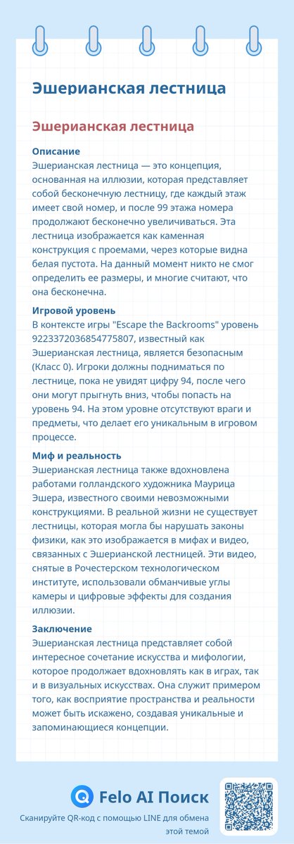 runation's tweet photo. @zgldz похоже это фейк https://t.co/3fDcyEtkxe https://t.co/q854X5Aker