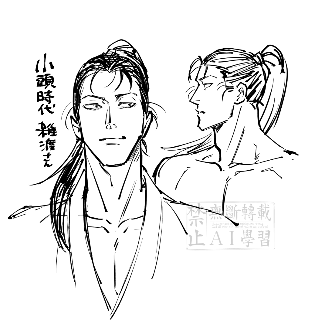 小頭時代雑渡氏髪型如何〜〜〜 