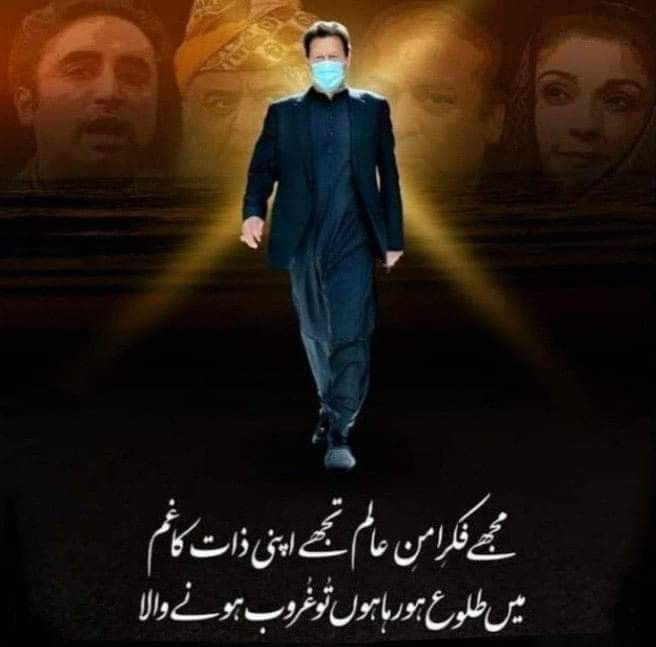 Saima Rasheed tweet media