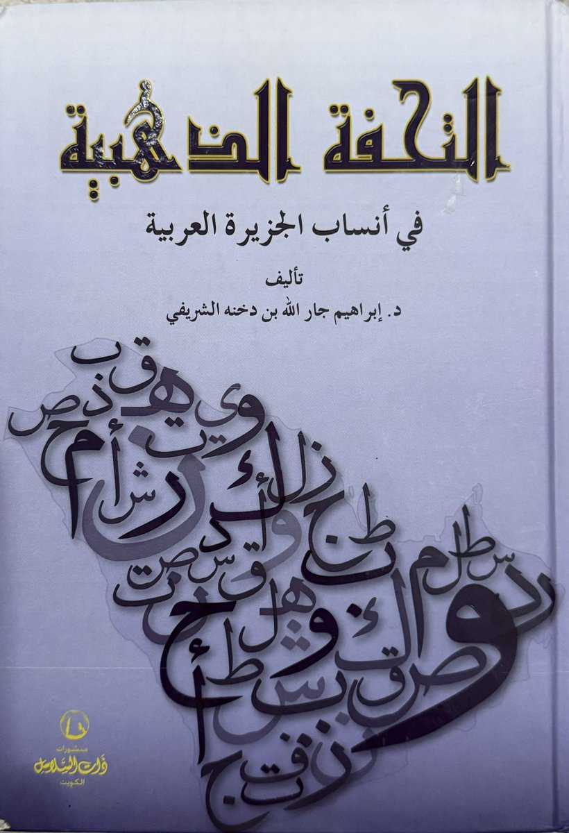 بدر التميمي tweet media