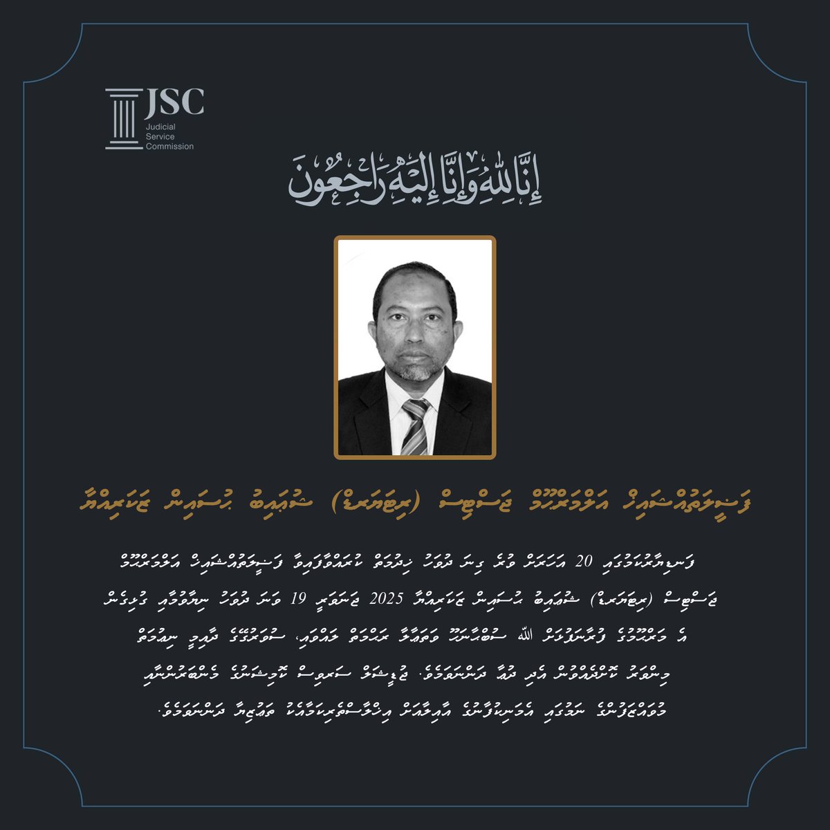 Judicial Service Commission (@maldivesjsc) on Twitter photo 