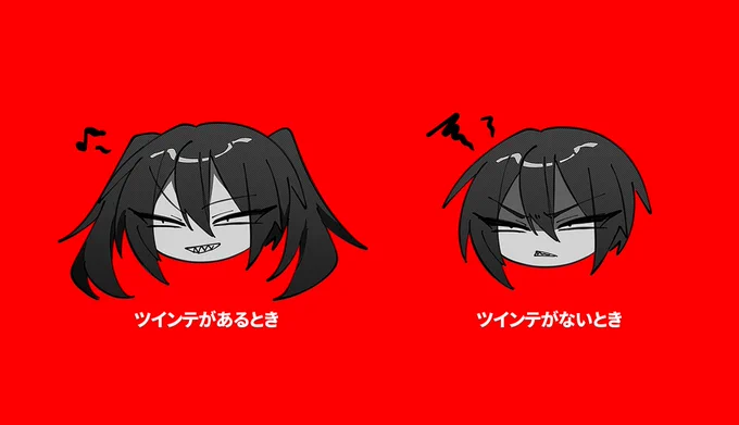ミツギ詰 