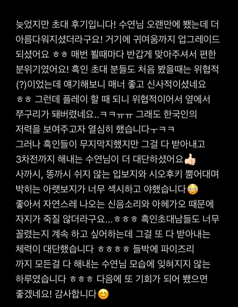 차아니 tweet media