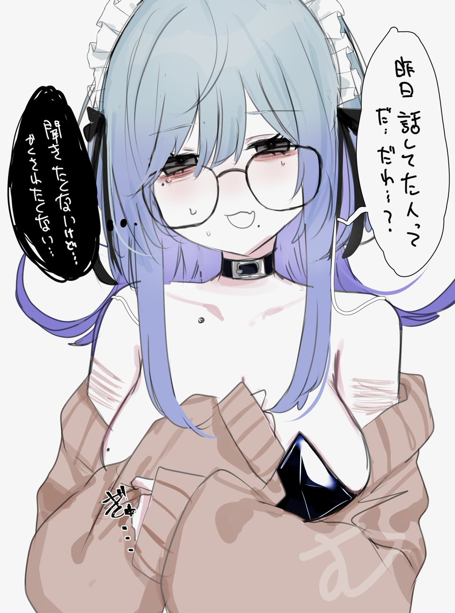 胃が痛い思い 