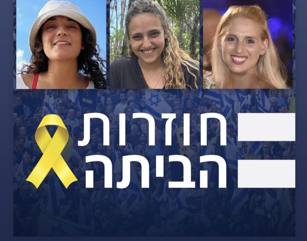 ברוך אתה אדוני אלוהינו מלך העולם
שהחיינו וקיימנו והגיענו
לזמן הזה!!

אמילי, דורון ורומי חוזרות הביתה!

מקווה שנגיע ליום מאושר שכזה עם שובו של מתן אנגרסט שלנו הביתה.