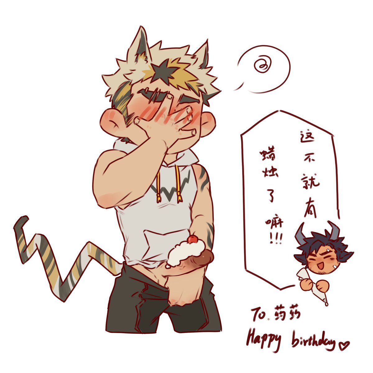 Happy birthday❤️🍰🤤
To.💊💊