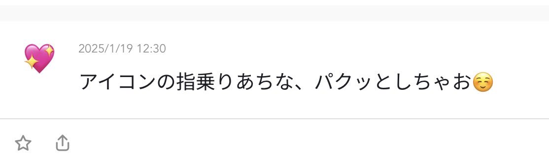 コラ😡いのち食べちゃダメでしょ😡
こんなミーム少し前に流行ってたよな 