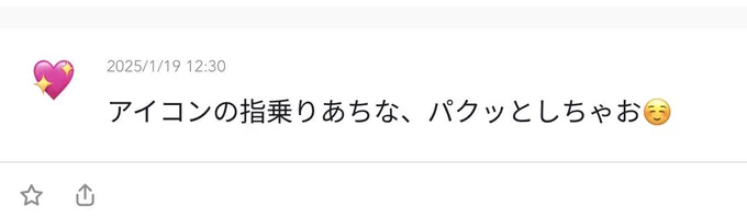 コラ😡いのち食べちゃダメでしょ😡
こんなミーム少し前に流行ってたよな 