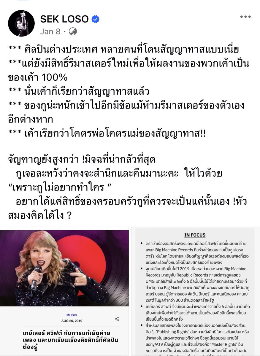 nm__area223's tweet photo. และตอนนี้กำลังจัดการ GMM แบบเดือดสัส https://t.co/1vQtbV5M94