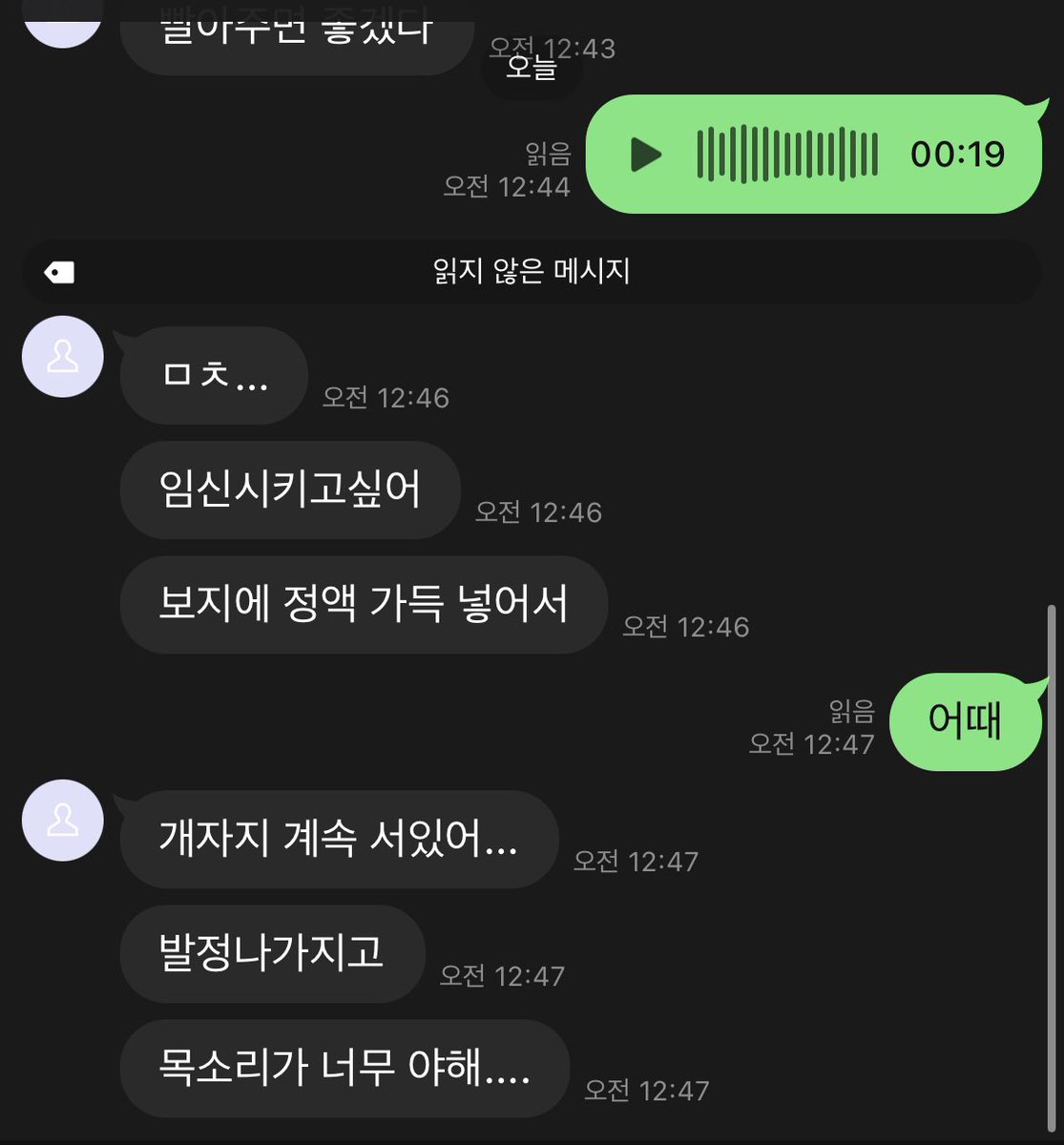 aogg1004's tweet photo. 오랜만에 보는데 ㅈㄴ비비니까 물나왕
몸 사있는분 맘에들면 실시간 소리선물이랑 실시갇 후기 https://t.co/MTzoFTRfmS