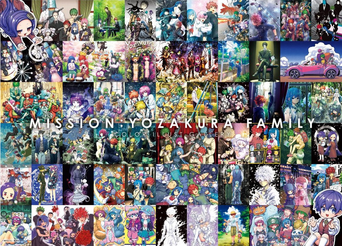 MYFWiki's tweet photo. After:
29 Volumes
258 Chapters
2 Bonus Chapters
69 Color Pages
7 Jump Covers
1 Jump GIGA Cover
4 Video Dramas
2 Light Novels
27 Episodes (and counting)
27 Mini Episodes

And 0 unscheduled breaks 
Hitsuji Gondaira can finally rest.
#ThankYouHitsujiGondaira
#夜桜さんちの大作戦 https://t.co/XlvC9AvYBG