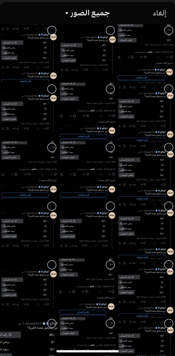العمادة لـ رايد بأذن الله شدوووو☝🏻❤️❤️<a href="/2rile/">رايد الشيباني</a> 
#رايد_الشيباني ~ #السوق64