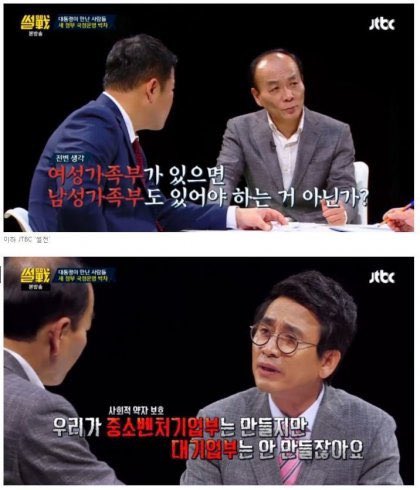 ㄹㅇ 극도로 우매한 인간들 토론현장에서 상대하는게 쉬운줄 아냐 그거 유시민은 몇 년 째 일당백으로 해줬음