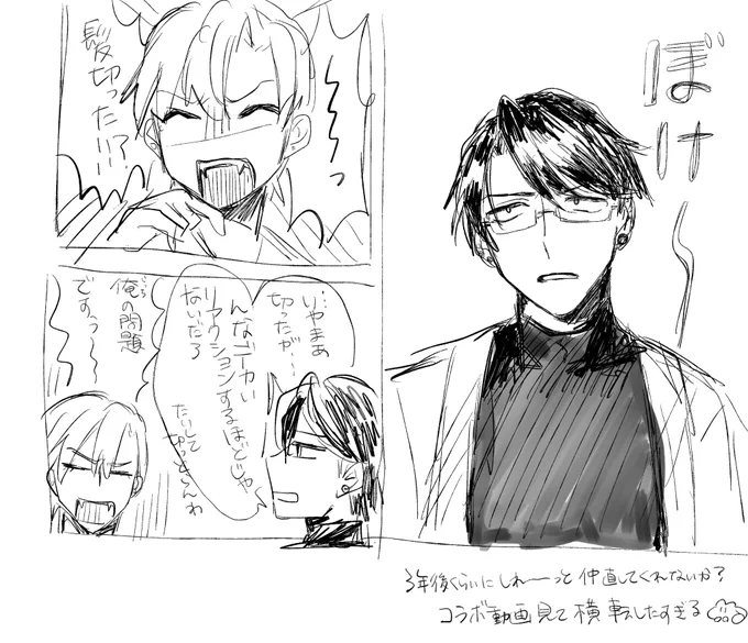 ギンミツ… 
