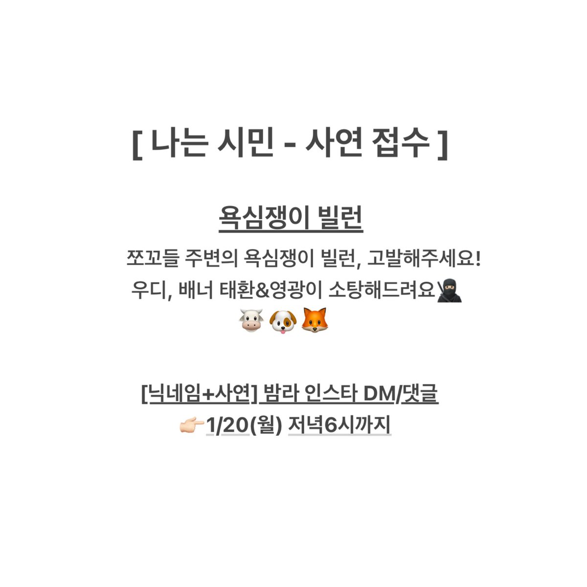 EBS 밤의 라디오 tweet media