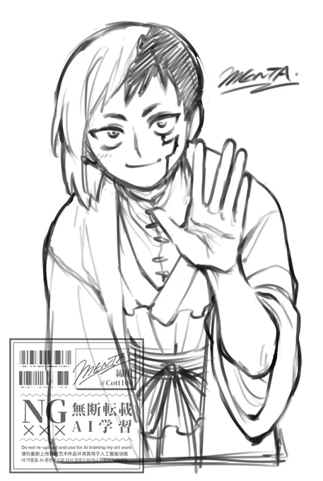 ゲちゃん 