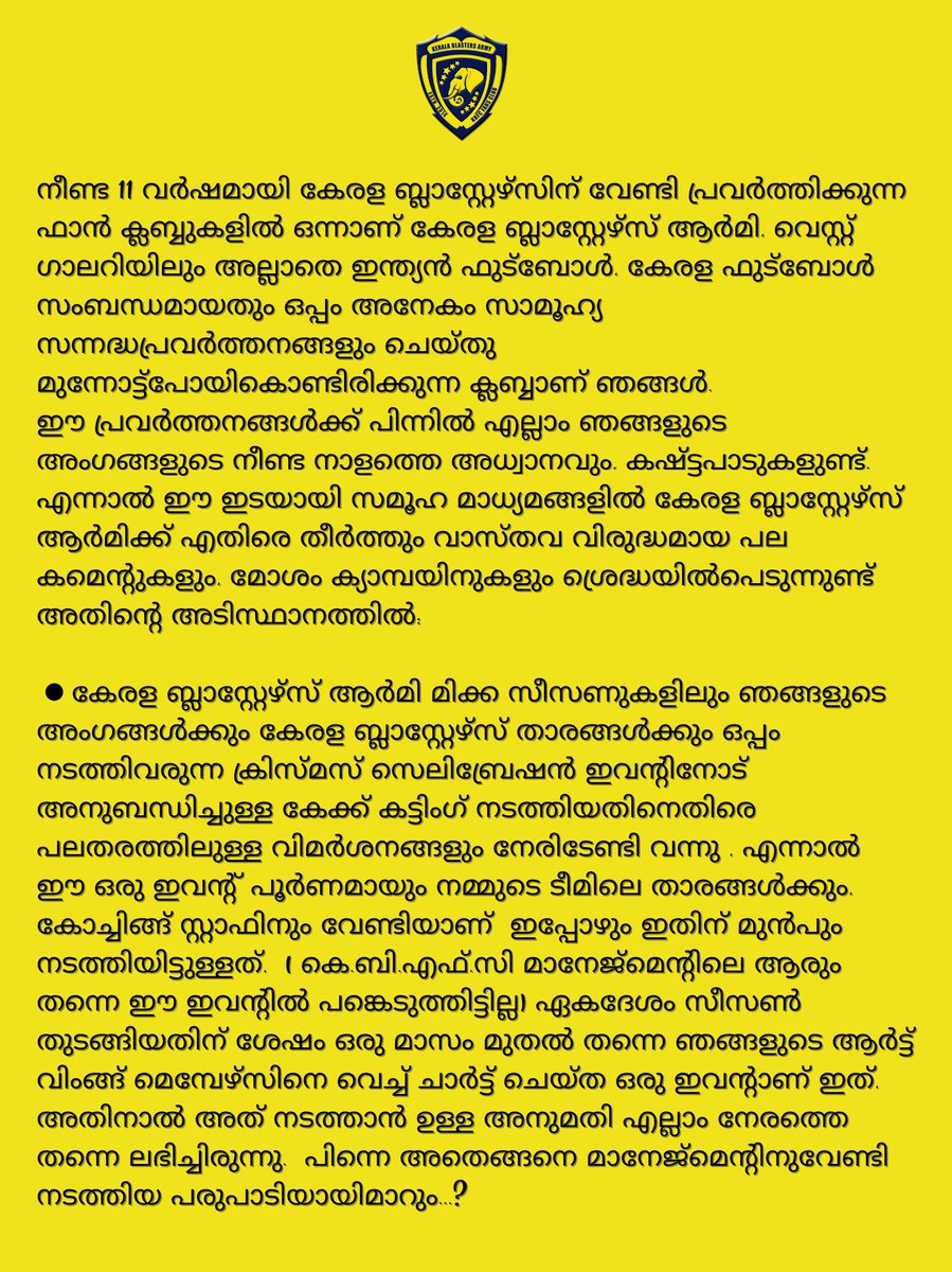 blasters_army's tweet image. 𝐒𝐓𝐀𝐓𝐄𝐌𝐄𝐍𝐓 📑
.
#Yennumoppamkbarmy #Keralablastersarmy
